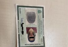 Mulheres suspensas do rol de visitas tentam usar documentos falsos para entrar em presídio